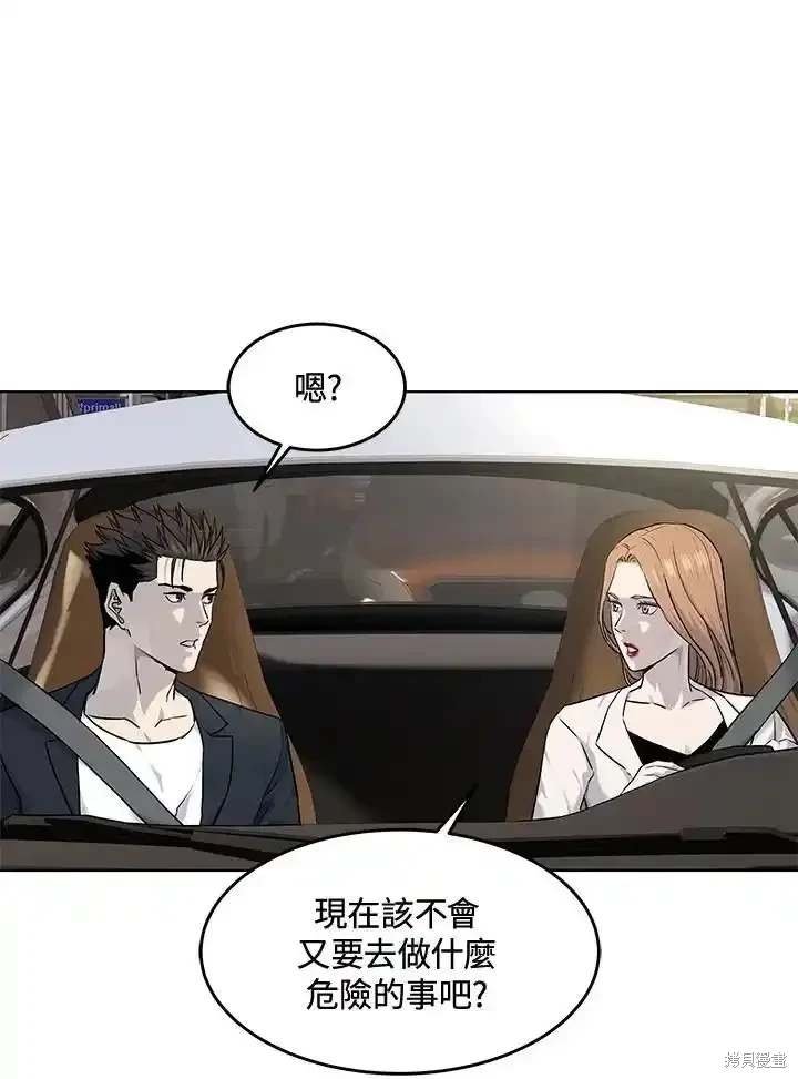第2季 第58话