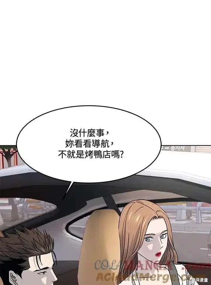 第2季 第58话