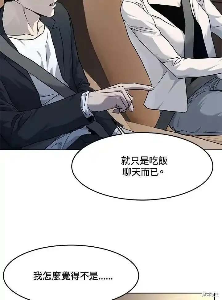第2季 第58话