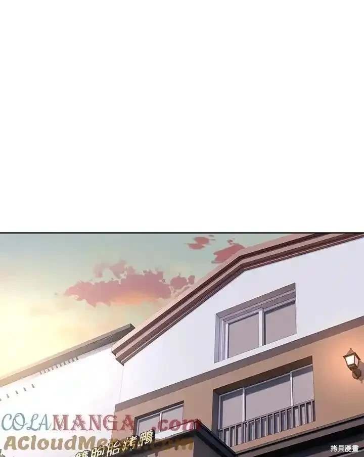 第2季 第58话