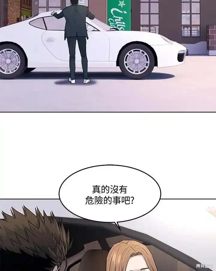 第2季 第58话