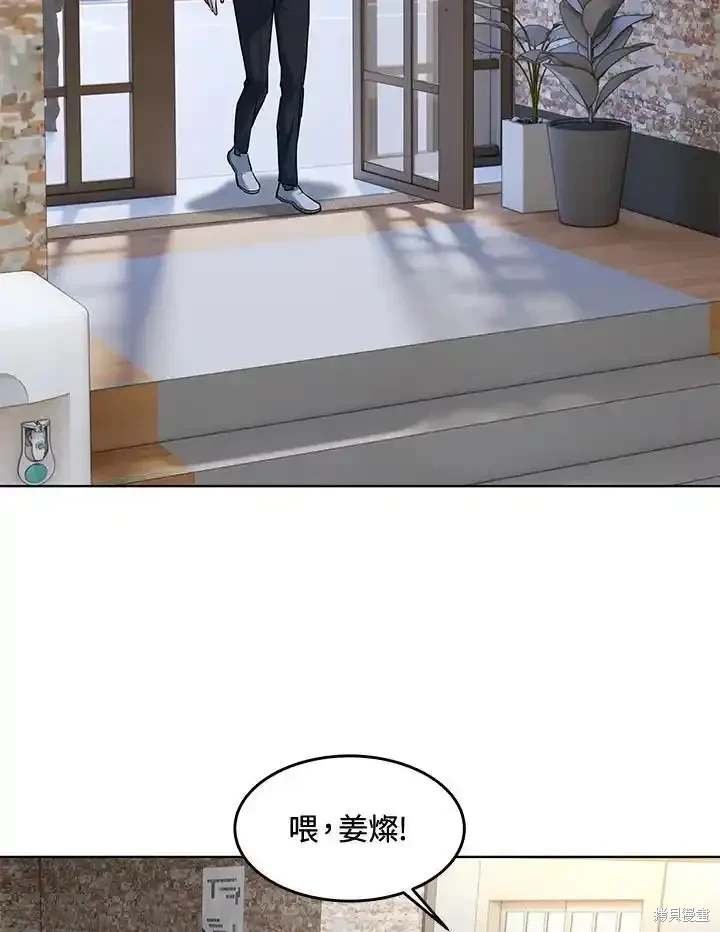 第2季 第58话