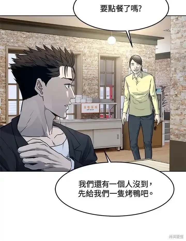 第2季 第58话