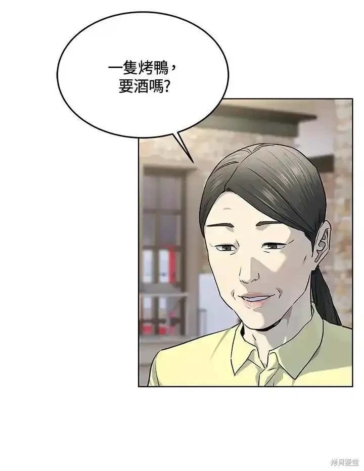 第2季 第58话