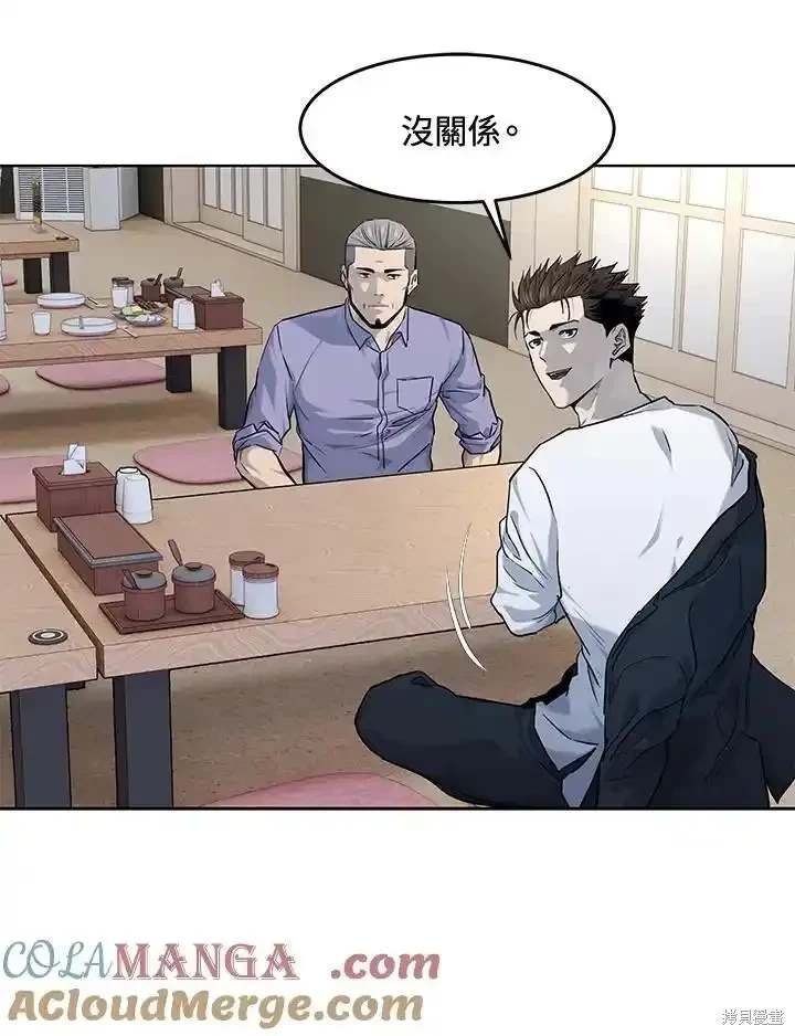 第2季 第58话