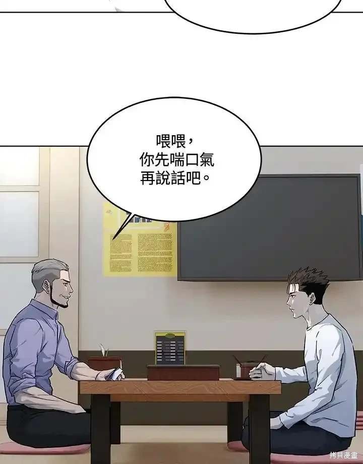 第2季 第58话