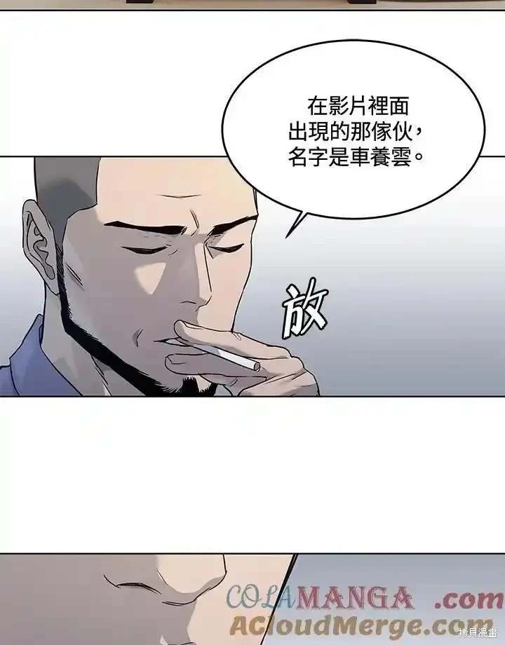 第2季 第58话
