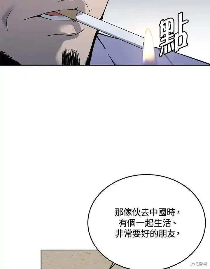 第2季 第58话