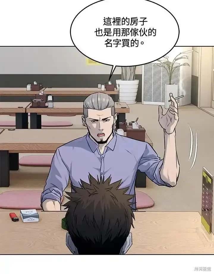 第2季 第58话