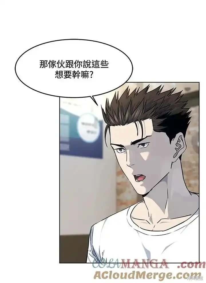 第2季 第58话