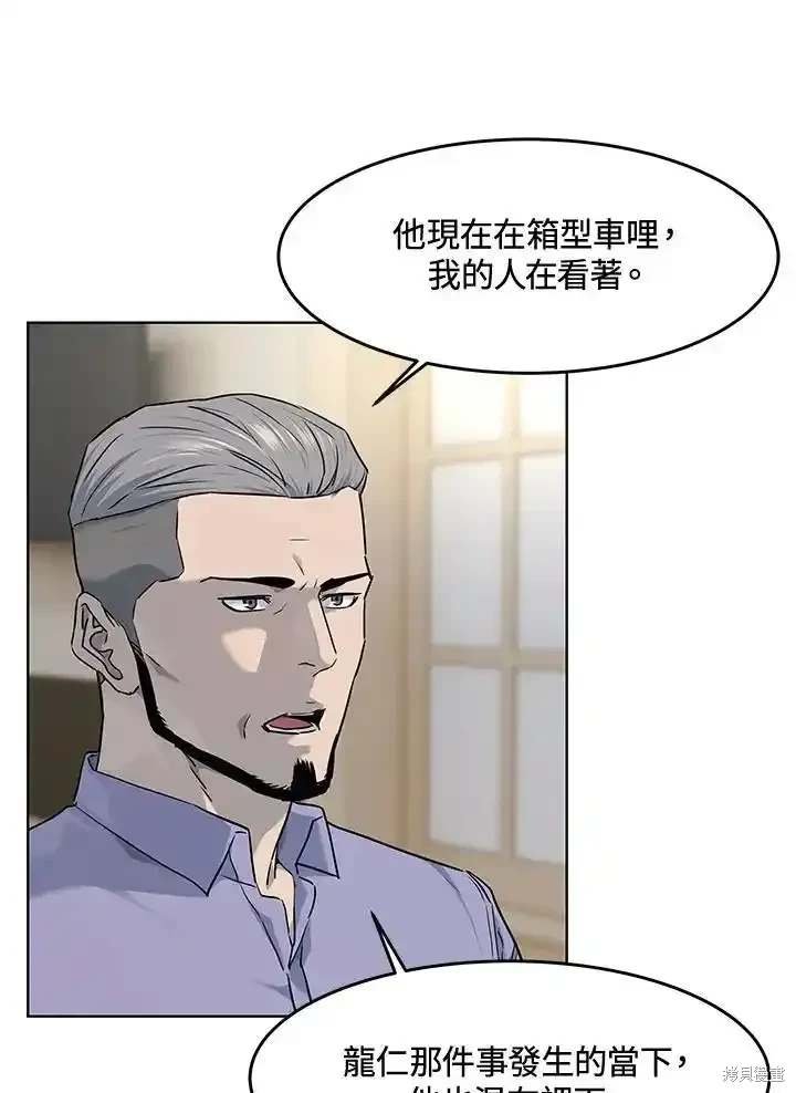 第2季 第58话