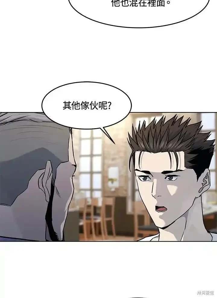 第2季 第58话