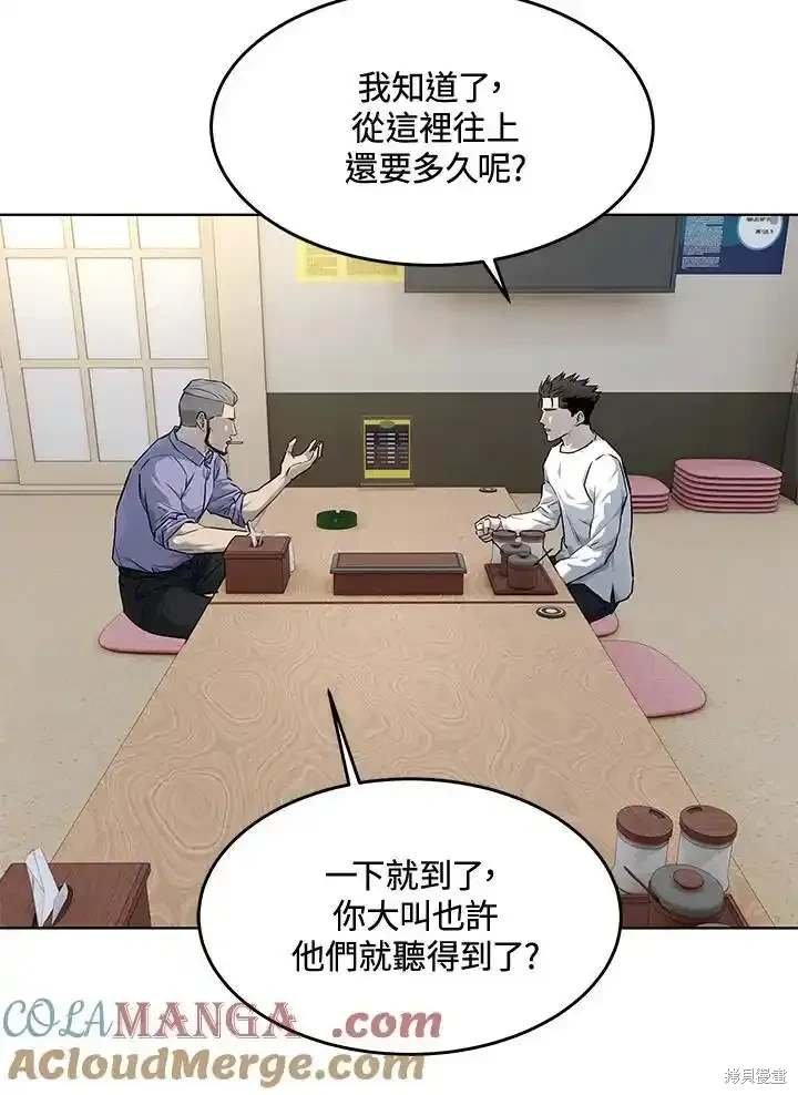 第2季 第58话