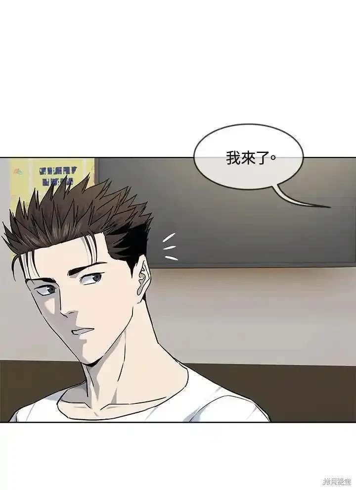 第2季 第58话