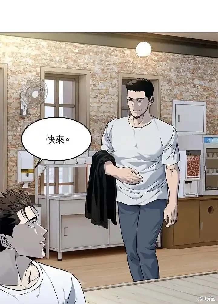 第2季 第58话