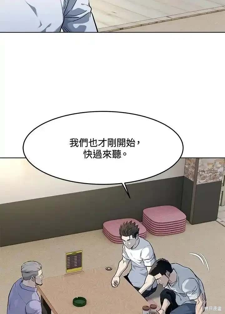 第2季 第58话