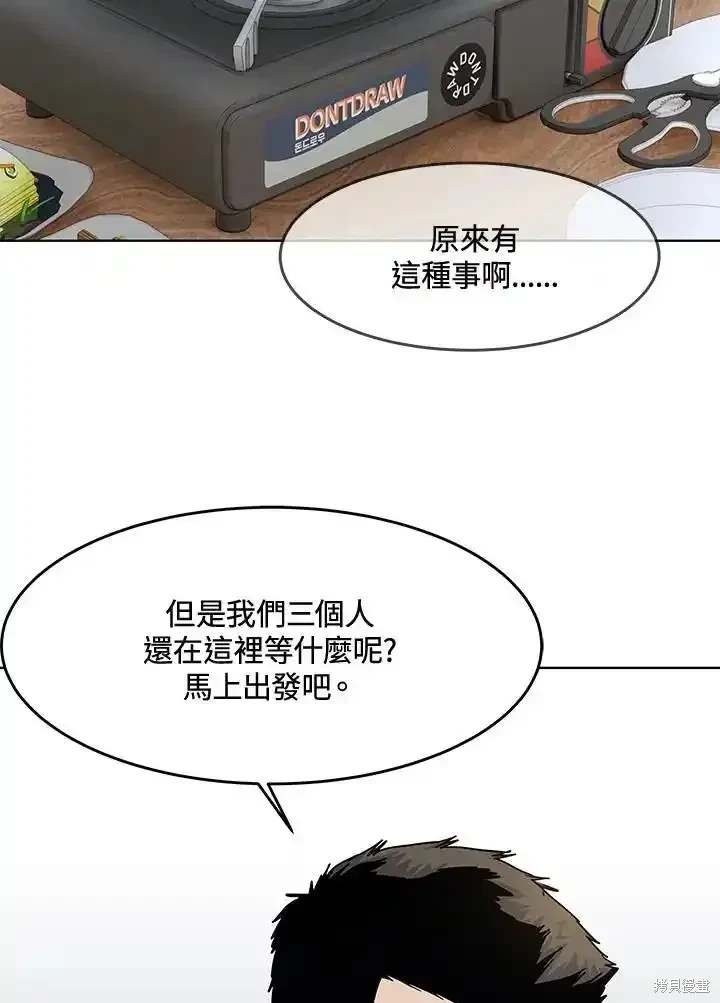 第2季 第58话