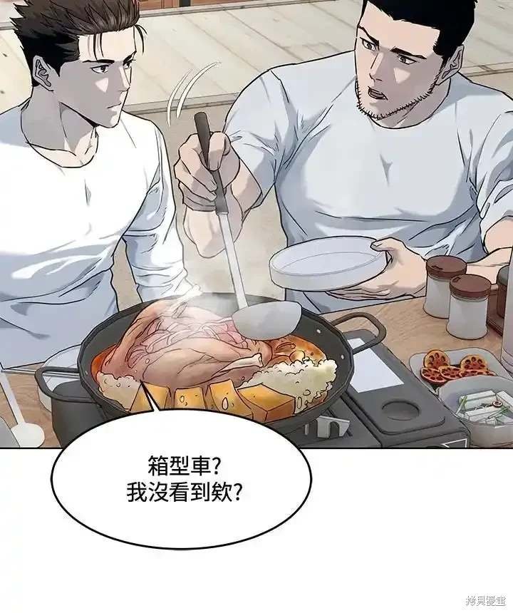 第2季 第58话