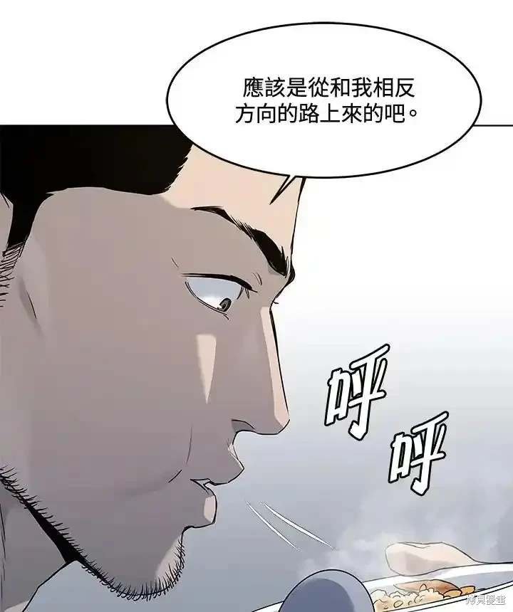 第2季 第58话