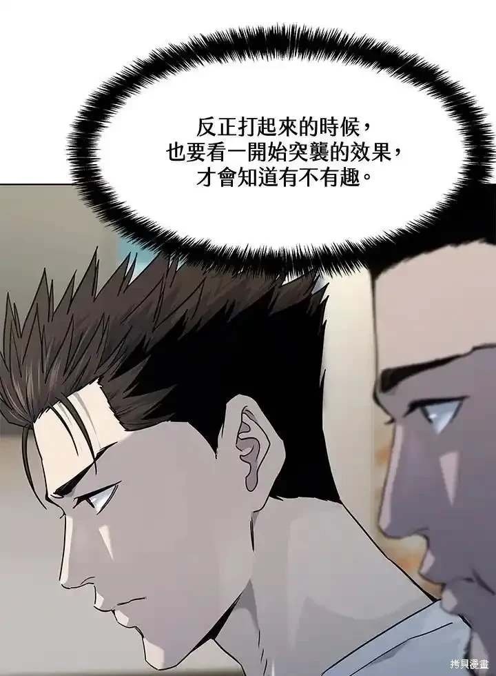 第2季 第58话