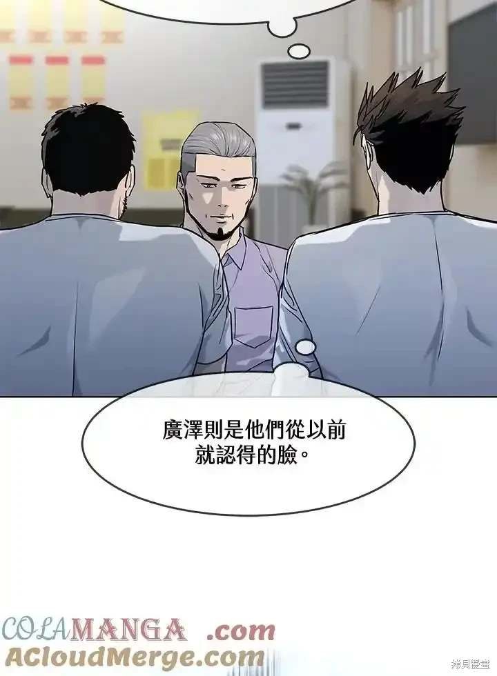 第2季 第58话