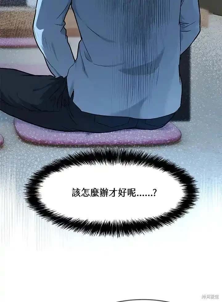 第2季 第58话