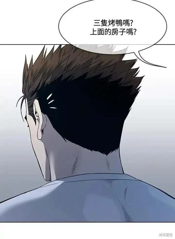 第2季 第58话
