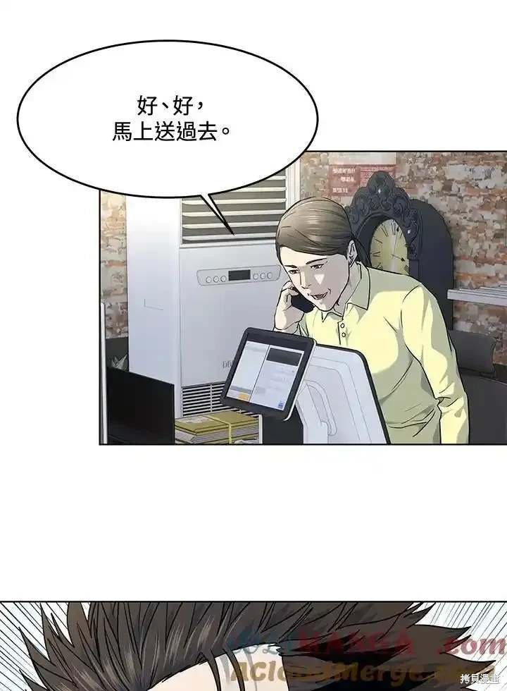 第2季 第58话