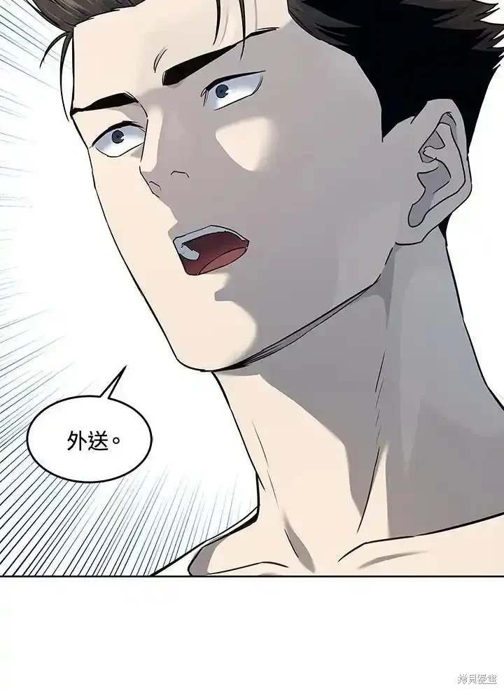 第2季 第58话