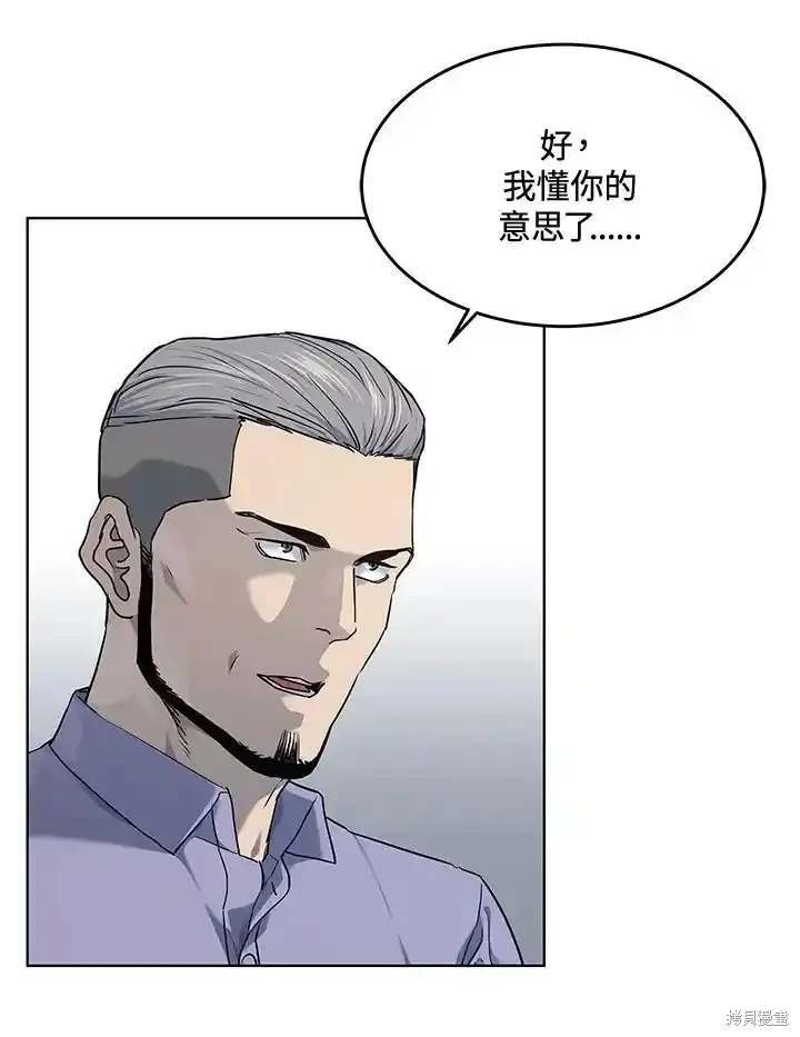 第2季 第58话