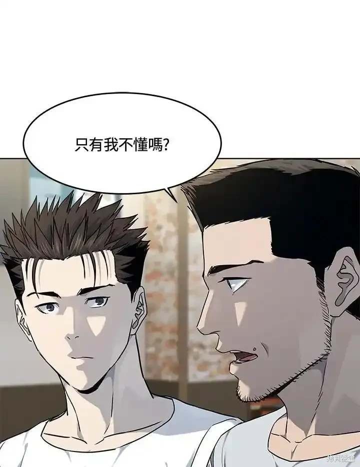 第2季 第58话
