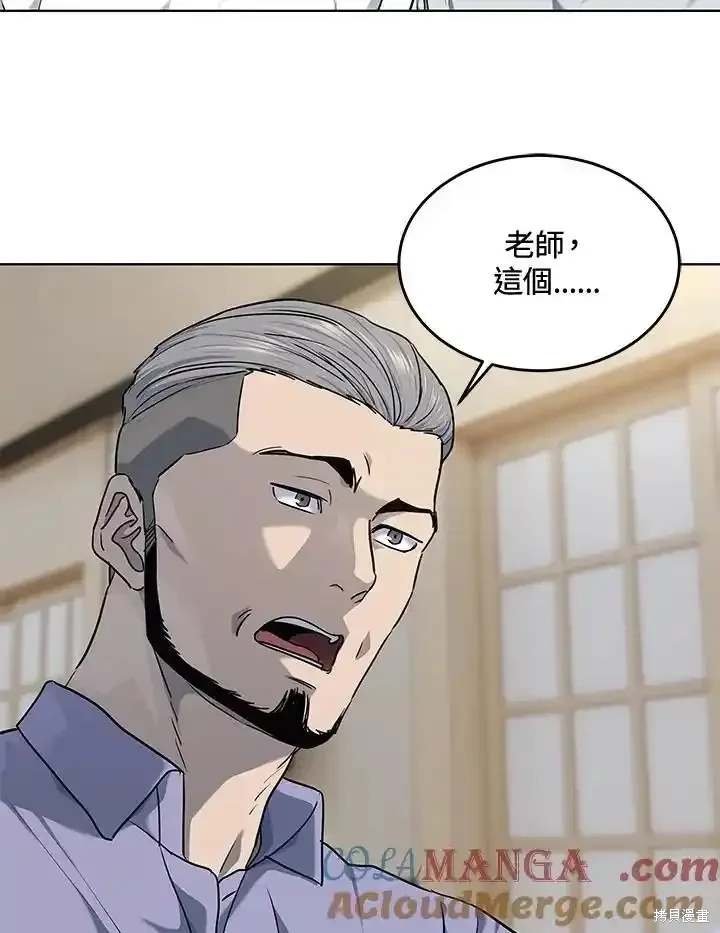 第2季 第58话