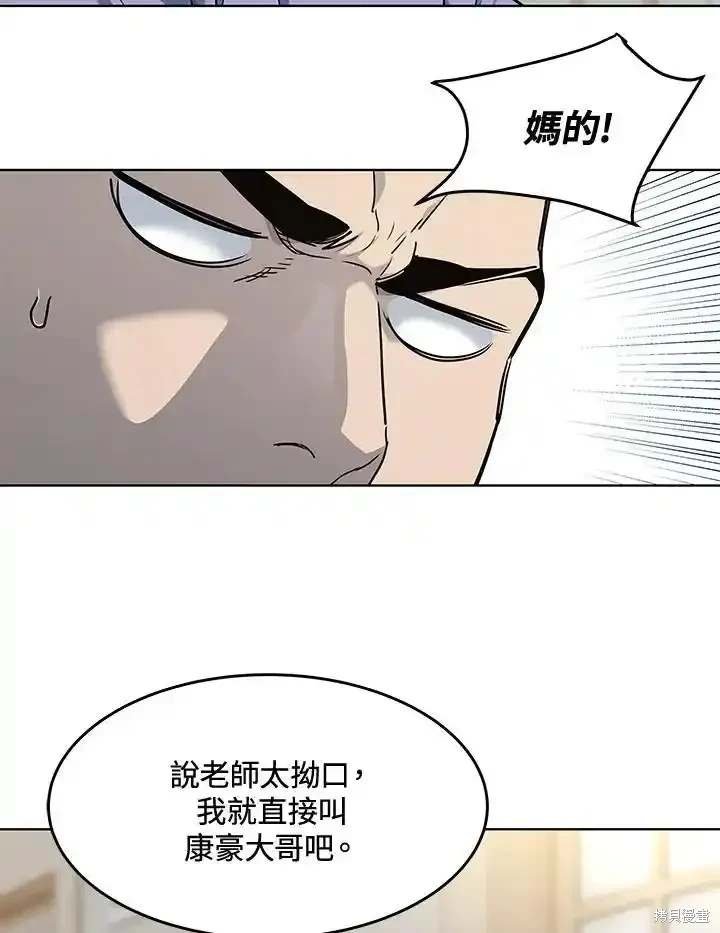 第2季 第58话