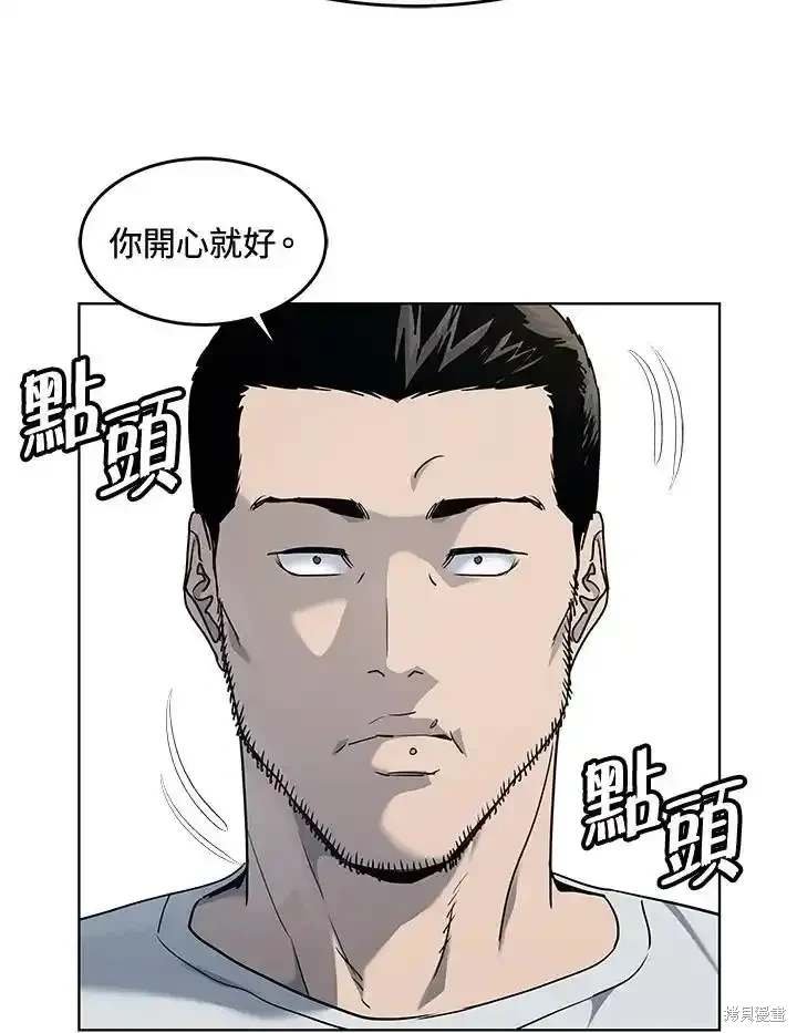 第2季 第58话