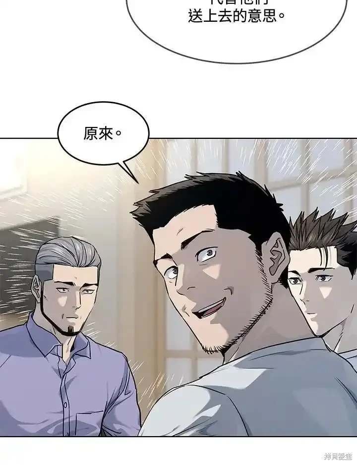 第2季 第58话