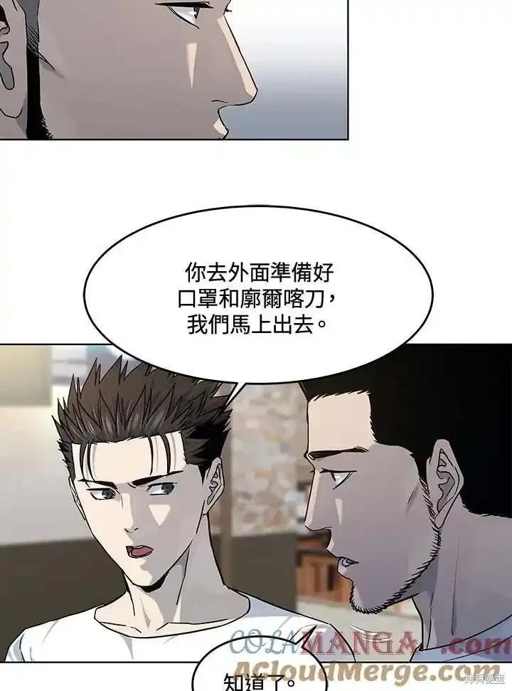 第2季 第58话