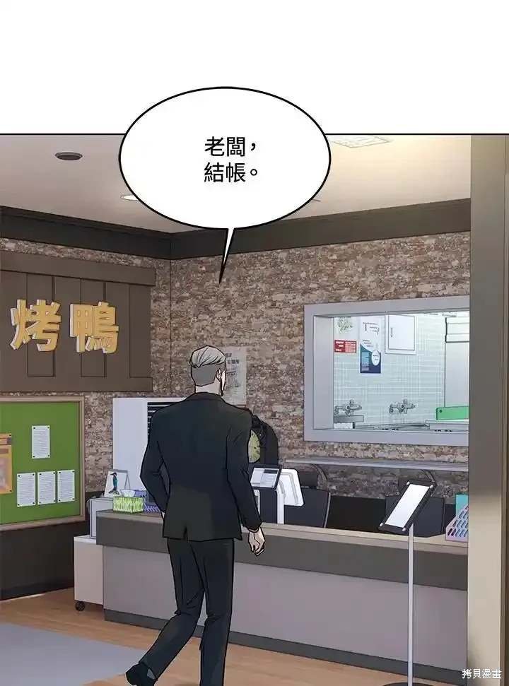 第2季 第58话