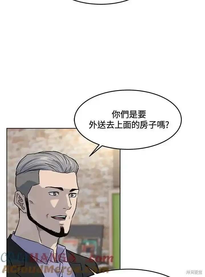 第2季 第58话