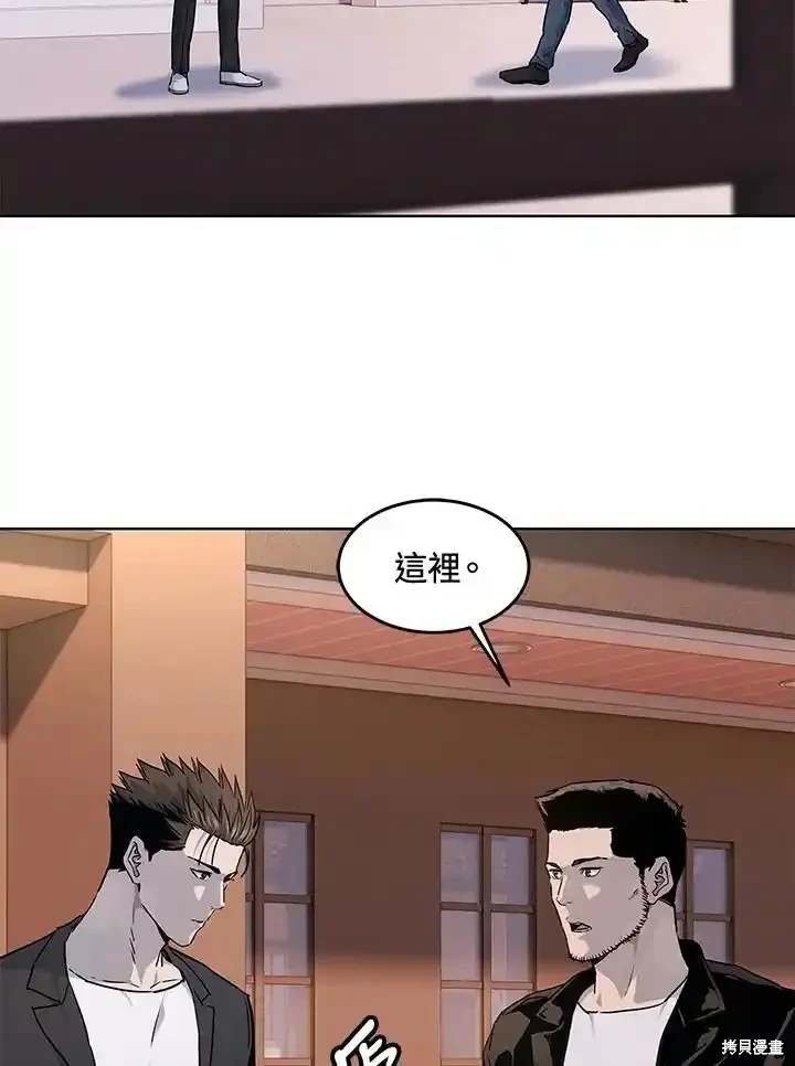 第2季 第58话