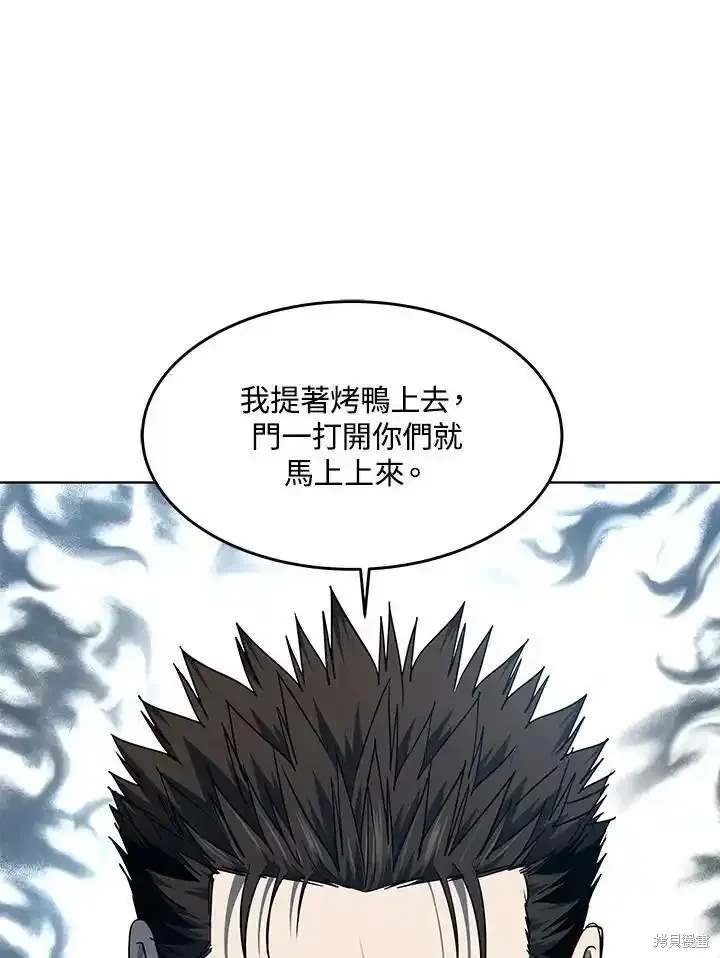 第2季 第59话