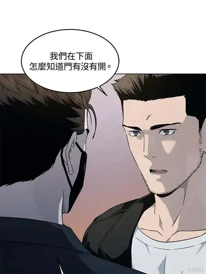 第2季 第59话
