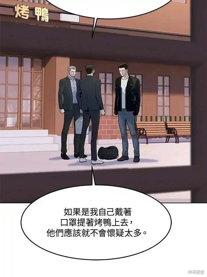 第2季 第59话