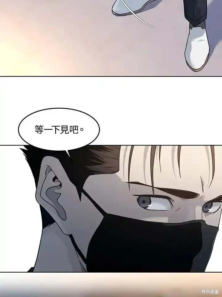 第2季 第59话