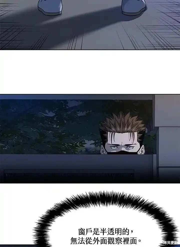 第2季 第59话