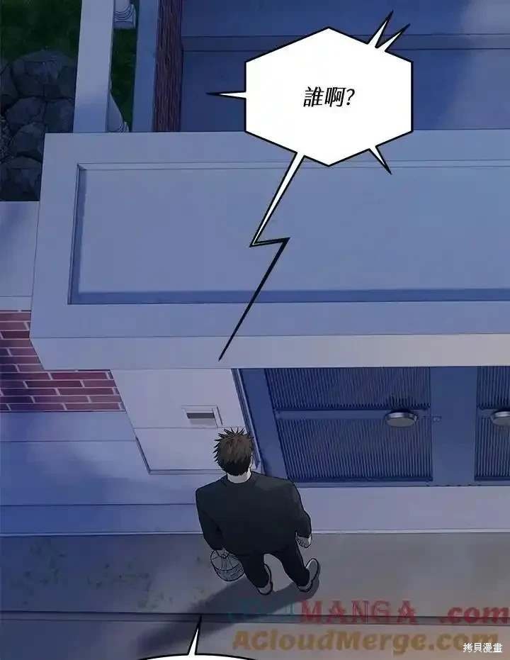 第2季 第59话