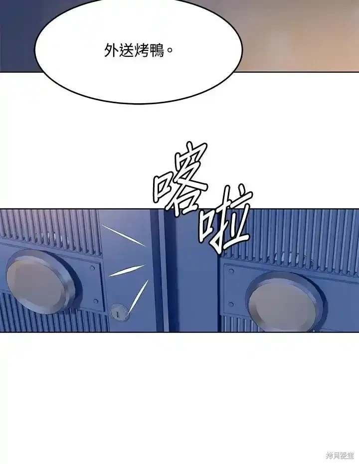 第2季 第59话