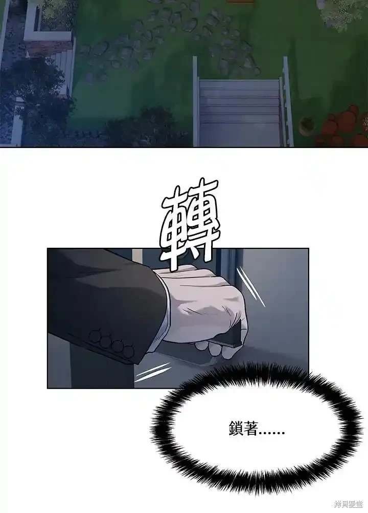 第2季 第59话
