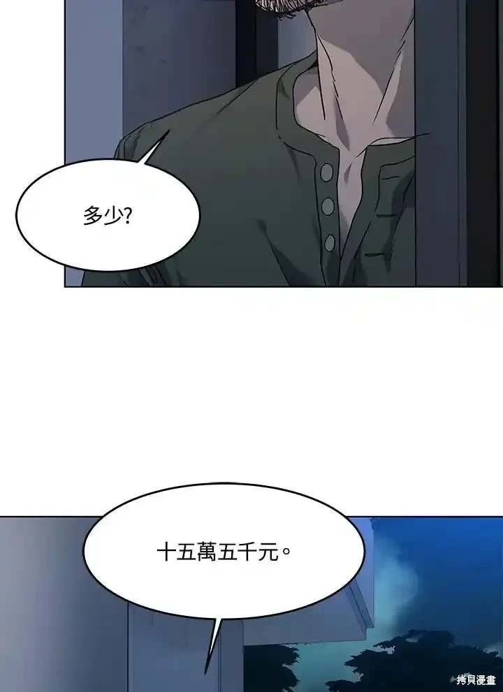 第2季 第59话