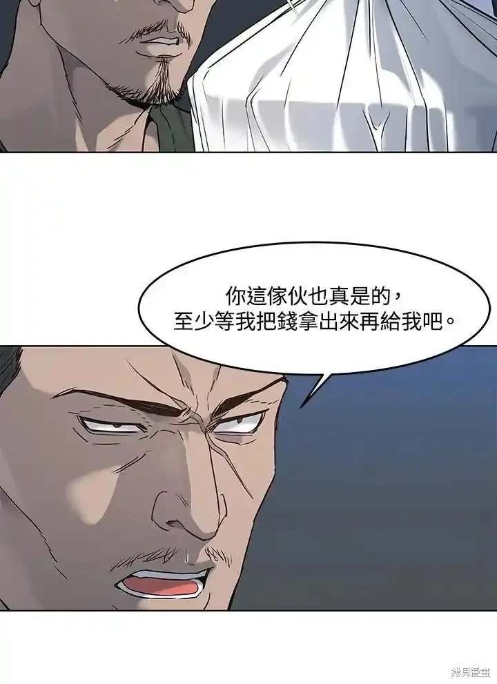 第2季 第59话