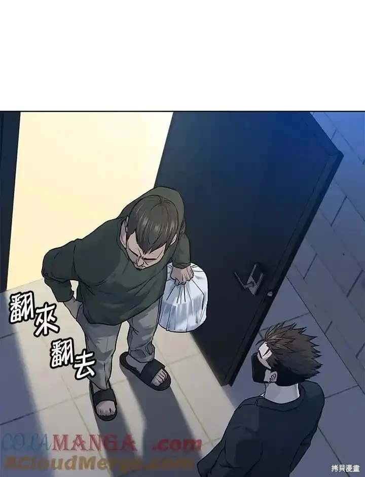 第2季 第59话